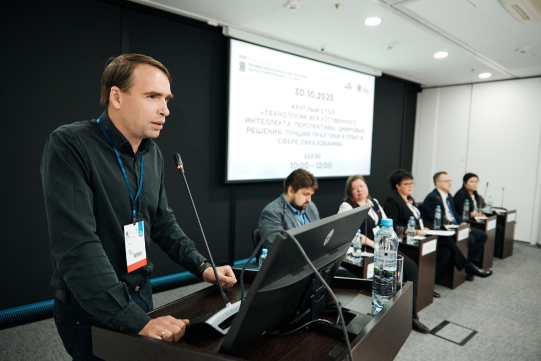 «Как обучить IT‑эксперта и дизайнера для новой реальности»: Питерская Вышка на международном образовательном конгрессе